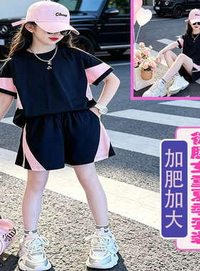 女童夏装凉感短袖短裤运动套装