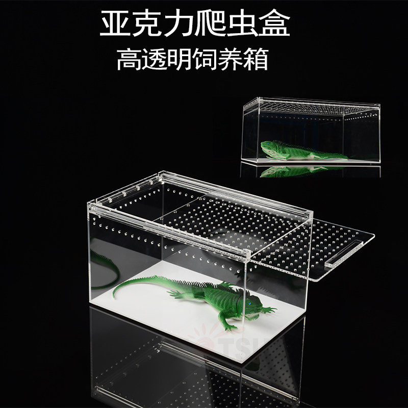 亚克力爬虫盒保温饲养箱透明抽拉宠物爬宠守宫蛇角蛙角甲虫乌龟缸