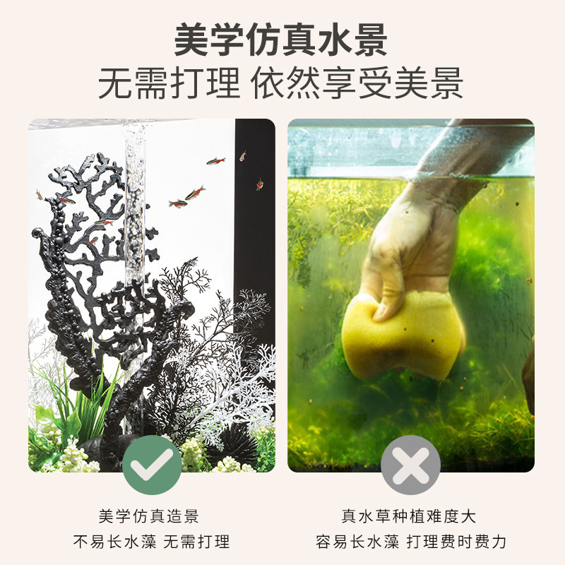 biorb 60L中大型鱼缸水族箱时尚创意造景搭配套装鱼缸 办公室家用