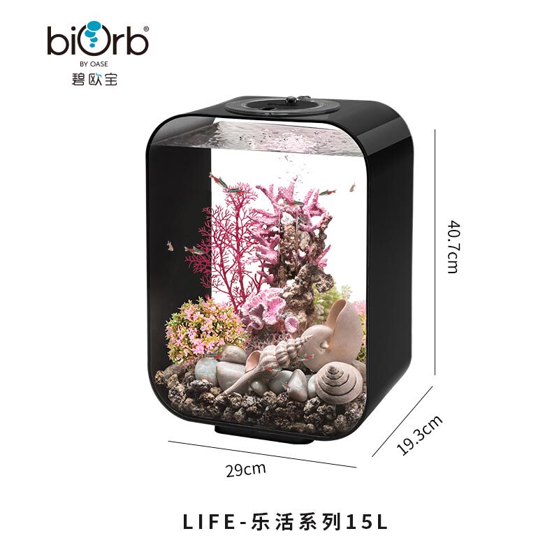 biorb创意小鱼缸客厅家用桌面水族箱小型免换水生态懒人造景装饰