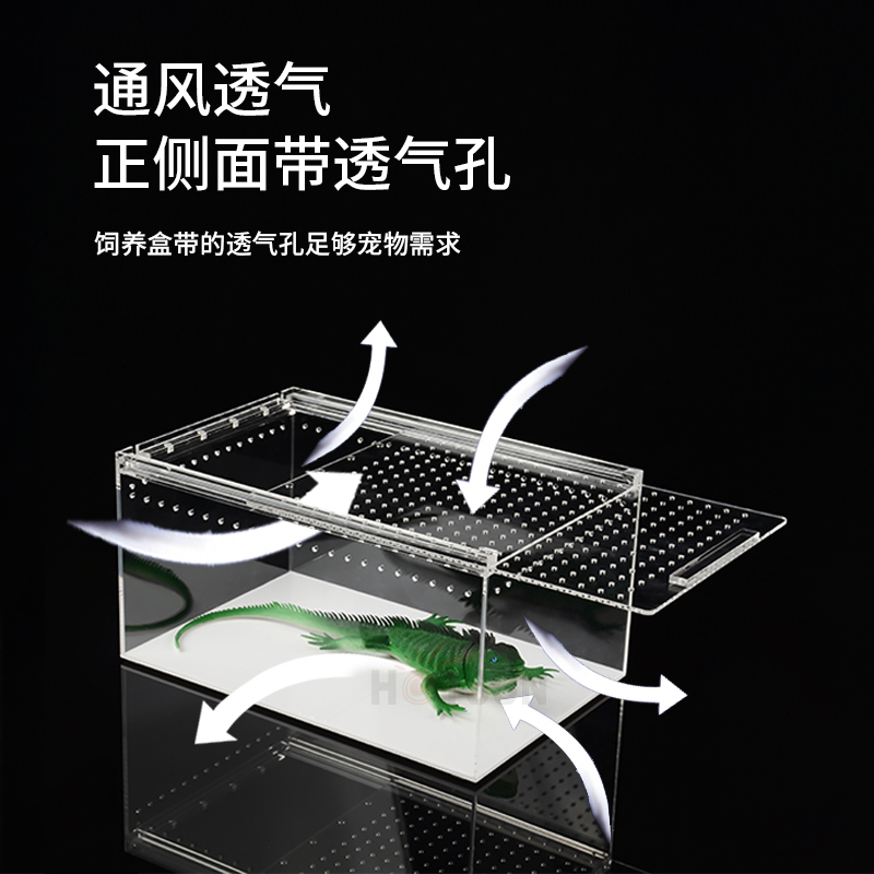 亚克力爬虫盒保温饲养箱透明抽拉宠物爬宠守宫蛇角蛙角甲虫乌龟缸