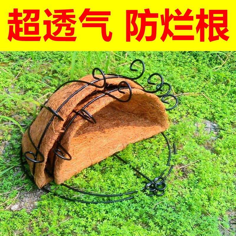 天然椰棕丝半壁挂花篮挂墙上铁架