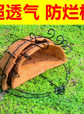 田园风格天然椰棕挂篮半壁花篮多肉绿萝挂墙上铁架透气鸟巢盆花盆