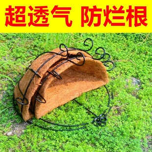田园风格天然椰棕挂篮半壁花篮多肉绿萝挂墙上铁架透气鸟巢盆花盆