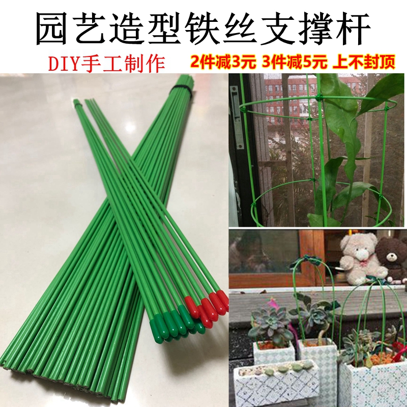 金钱树支撑杆植物固定花架爬藤架阳台花盆支架园艺花卉盆栽支撑架 鲜花速递/花卉仿真/绿植园艺 花架 原图主图