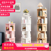实木旋转书架360度书柜落地儿童置物架可移动圆形多层客厅家用