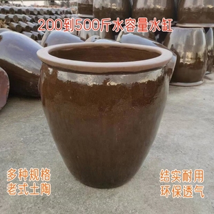 老式 大水缸200斤300斤400斤内外上釉腌肉腌菜缸家用土陶发酵酱缸