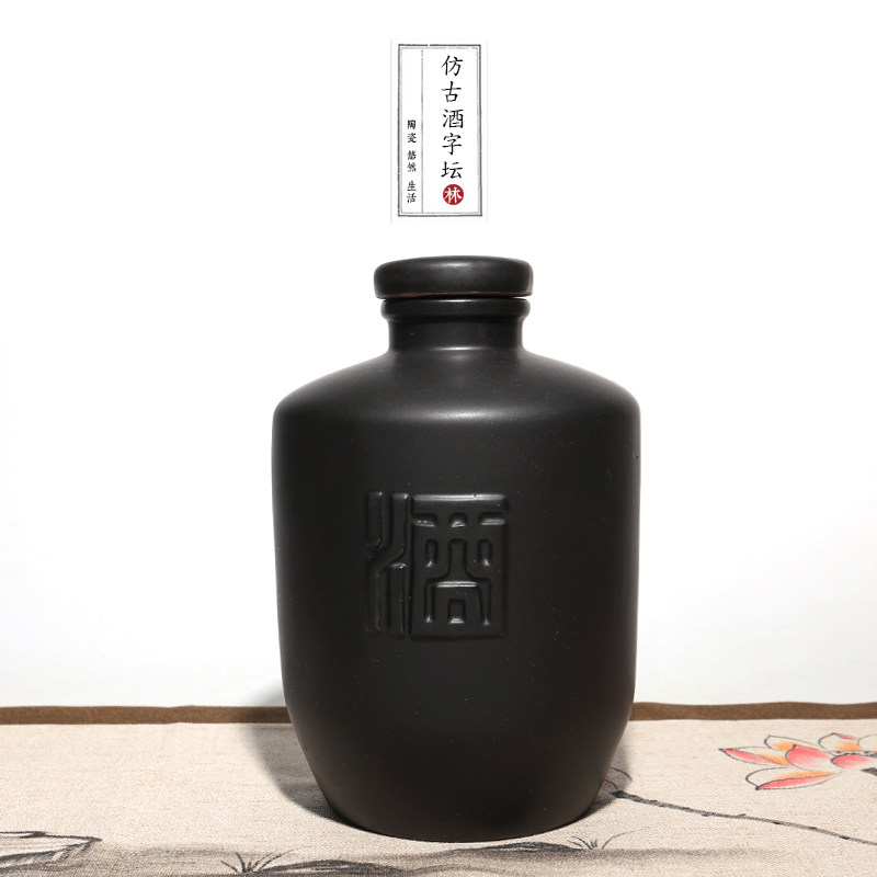 杨梅酒瓶5斤黑色亚光仿古陶瓷酒瓶 酒字酒坛配瓷盖密封酒坛子家用