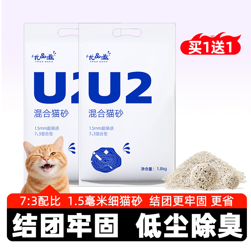 商品图