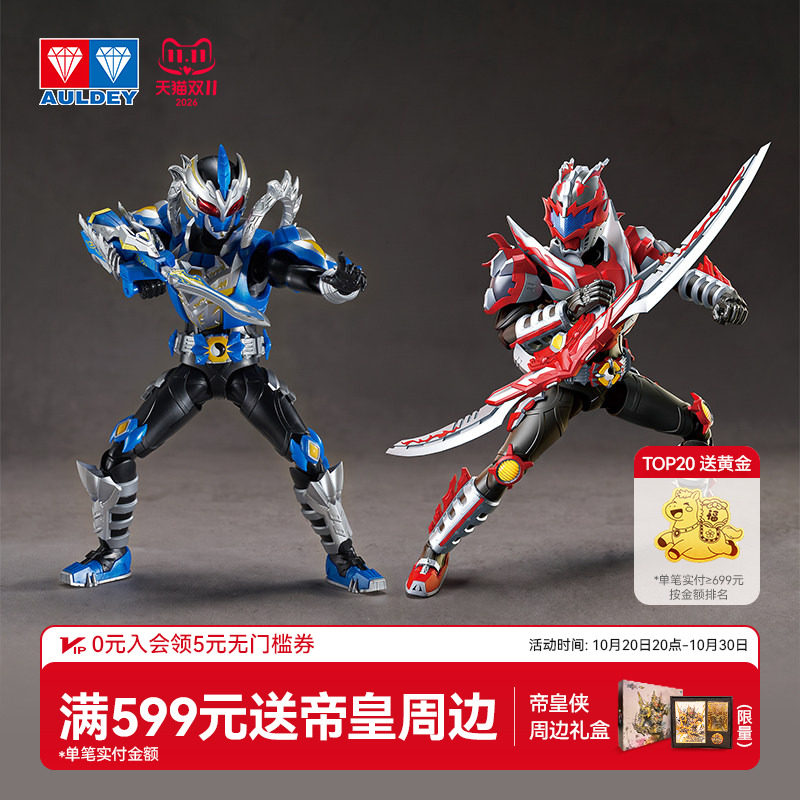 【新品】奥迪双钻铠甲勇士铠拼Z系列风鹰侠简易拼装模型1/12玩具