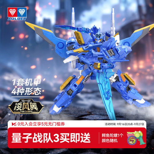 新品量子战队第三季变形玩具模型