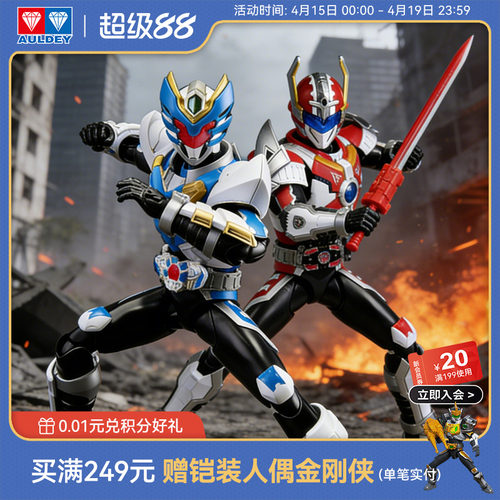 铠甲勇士铠拼Z系列刑天拼装模型