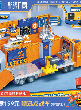 奥迪双钻超级飞侠大力声光工程卡车玩具小爱冰淇淋车儿童男女玩具