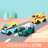 463931 Анти -анти -городские автомобили (Raiders+Speed ​​Cars+RV)