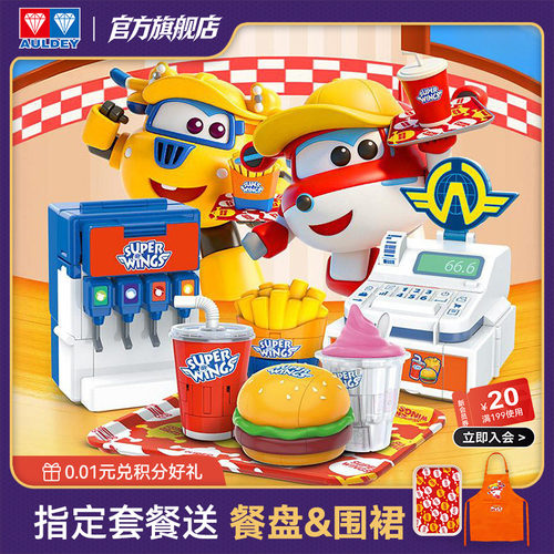 奥迪双钻超级飞侠变形儿童套装