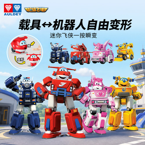 奥迪双钻Q版乐迪变形机器人