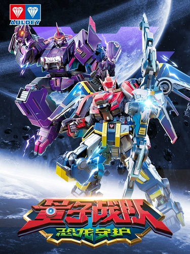 Audi, квантовая лампа, динозавр, комбинированный трансформер, робот, боевой отряд