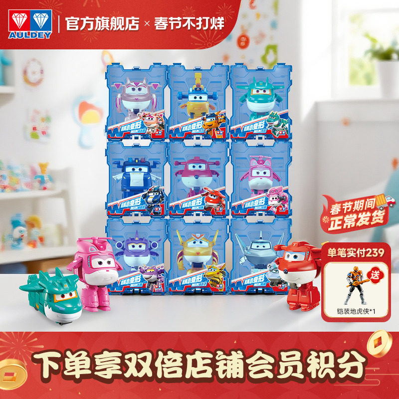 奥迪双钻超级飞侠玩具乐迪酷威大力恐龙迷你小变形机器人机库男孩