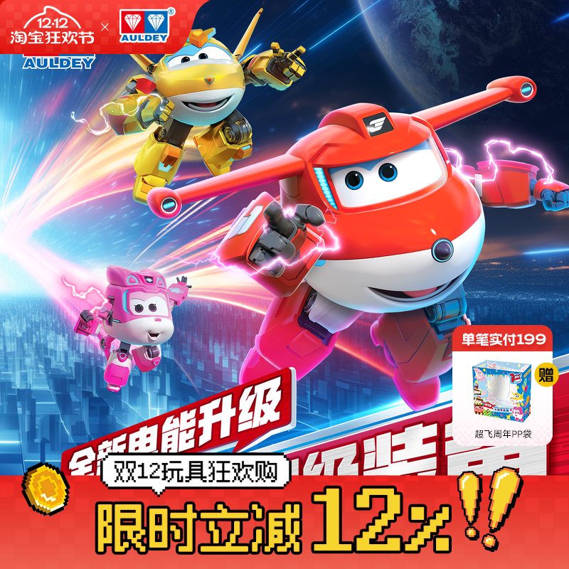 奥迪双钻新升级装备乐迪声光玩具