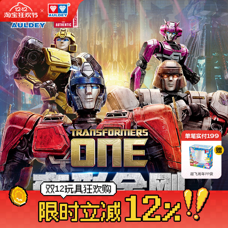 奥迪双钻变形金刚闪耀吧唧