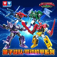 580872-TZ Motabale Mecha-Quantum Set Set [4 Motable Mechas]