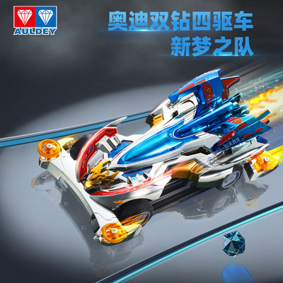 四驱车零配件 工具 玩具 童车 益智 积木 模型商品频道 价格 图片 淘宝天猫折扣优惠券商品大全 淘优券