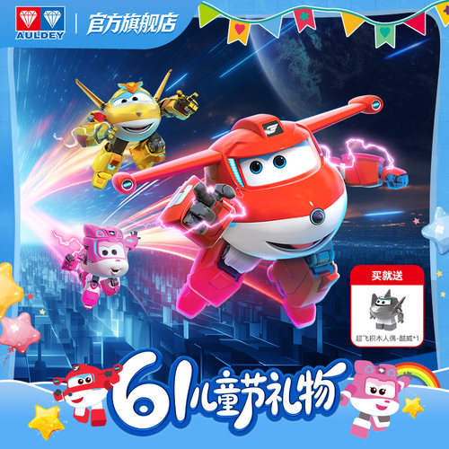 奥迪双钻新升级装备乐迪声光玩具