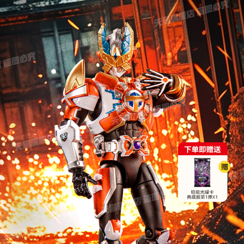 奥迪双钻铠甲勇士刑天可动人偶