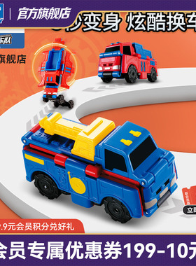 【顺手买一件】奥迪双钻酷变车队玩具反反车口袋玩具盲袋随机2只