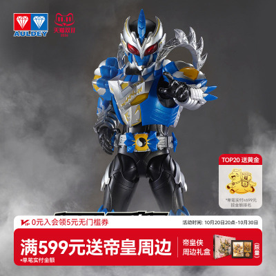 【新品】奥迪双钻铠甲勇士铠拼Z系列风鹰侠简易拼装模型1/12玩具