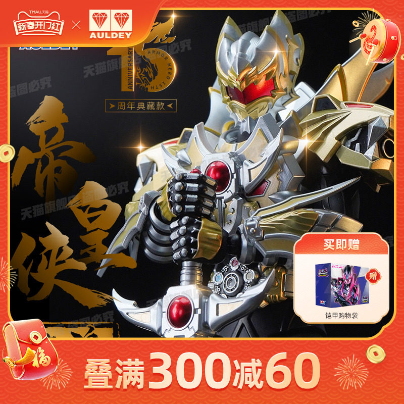 �µ�˫��������ʿ����ۻ������ɶ���ż�Ͻ��Ʒģ��15������