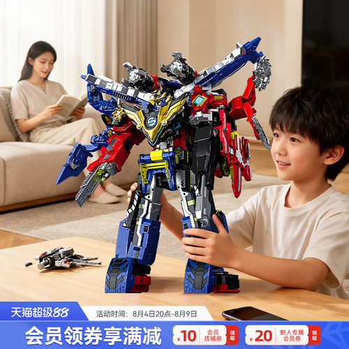 奥迪双钻巨神战击队3玩具