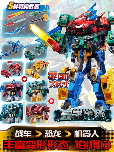 Audi, квантовая лампа, динозавр, комбинированный трансформер, робот, боевой отряд