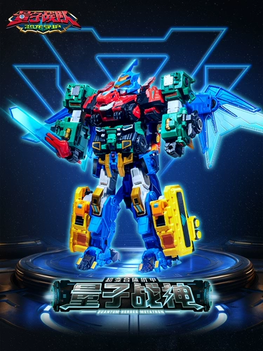 Audi, квантовая лампа, динозавр, комбинированный трансформер, робот, боевой отряд