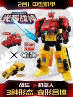 [Classic Edition] 580811 Славный Бог войны [высоко около 17 см]