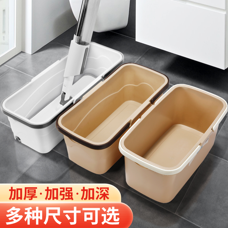 洗拖把桶长方形水桶大号家用塑料桶储水用方桶手提拖布挤水桶加厚