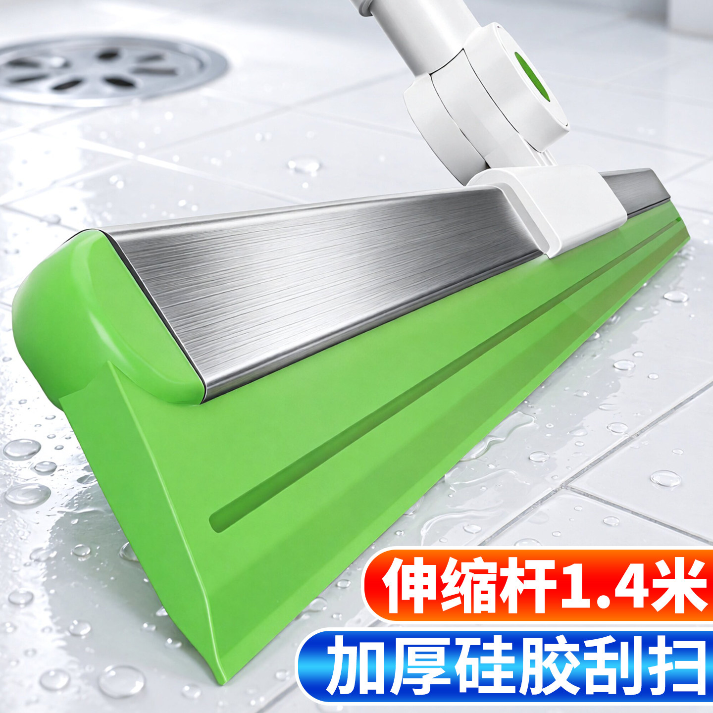 可伸缩魔术扫把家用硅胶地刮神器