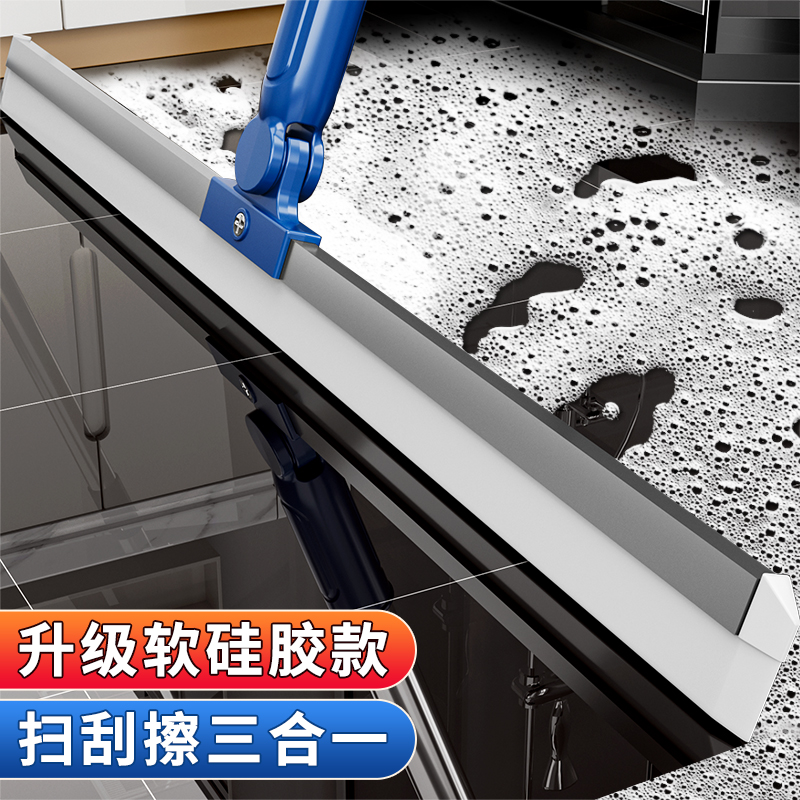 刮水扫把加厚硅胶浴室刮水神器