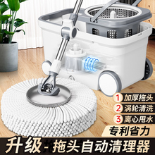 旋转拖把家用2025新款自动脱水杆免手洗吸水拖布拖地桶懒人一拖净