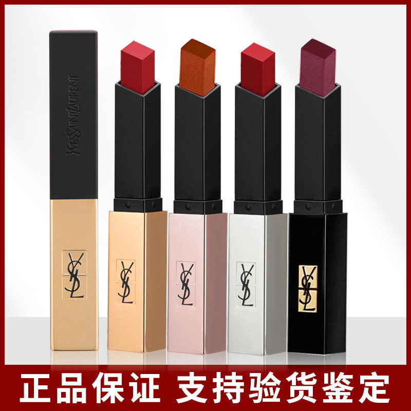 小黑条口红唇膏丝绒细管301 302 307哑光杨树林女正品
