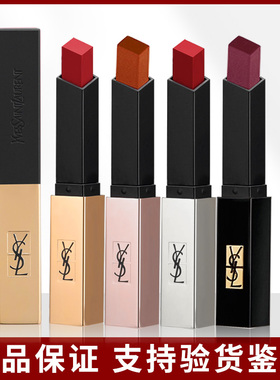 小黑条口红唇膏丝绒细管301 302 307哑光杨树林女正品