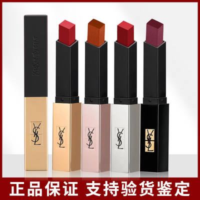 小黑条口红唇膏丝绒细管