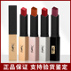 307哑光杨树林女正品 小黑条口红唇膏丝绒细管301 302