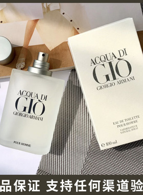 寄情香水淡香海洋香调30ml50ml100ml清新持久留香男