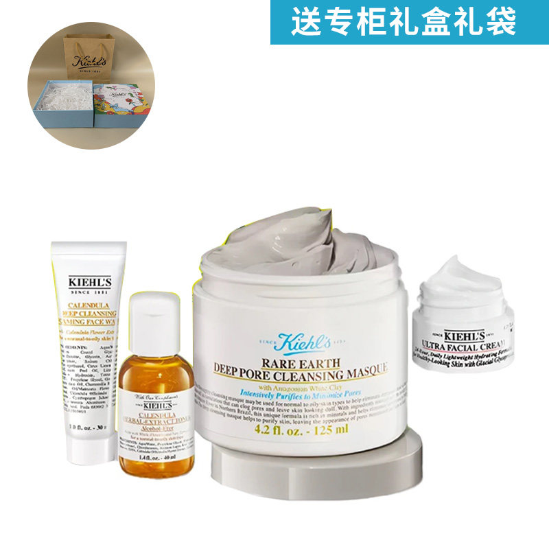 【泥膜正装礼盒套餐】金盏花白泥洁面爽肤水面霜,美容护肤/美体/精油,面部护理套装,淘宝优惠券,粉丝福利购,淘宝优惠卷