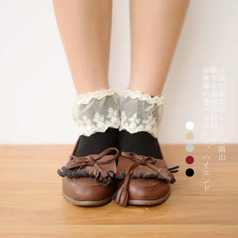 Chaussettes - collants DW505 - Ref 779043 Image 4
