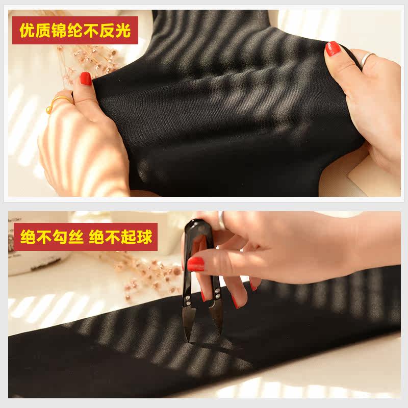 Pantalon collant jeunesse simple en nylon - Ref 773205 Image 4