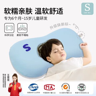锦衣香舍旗舰店儿童枕宝宝枕头婴幼儿6个月以上婴儿一岁以上硅胶