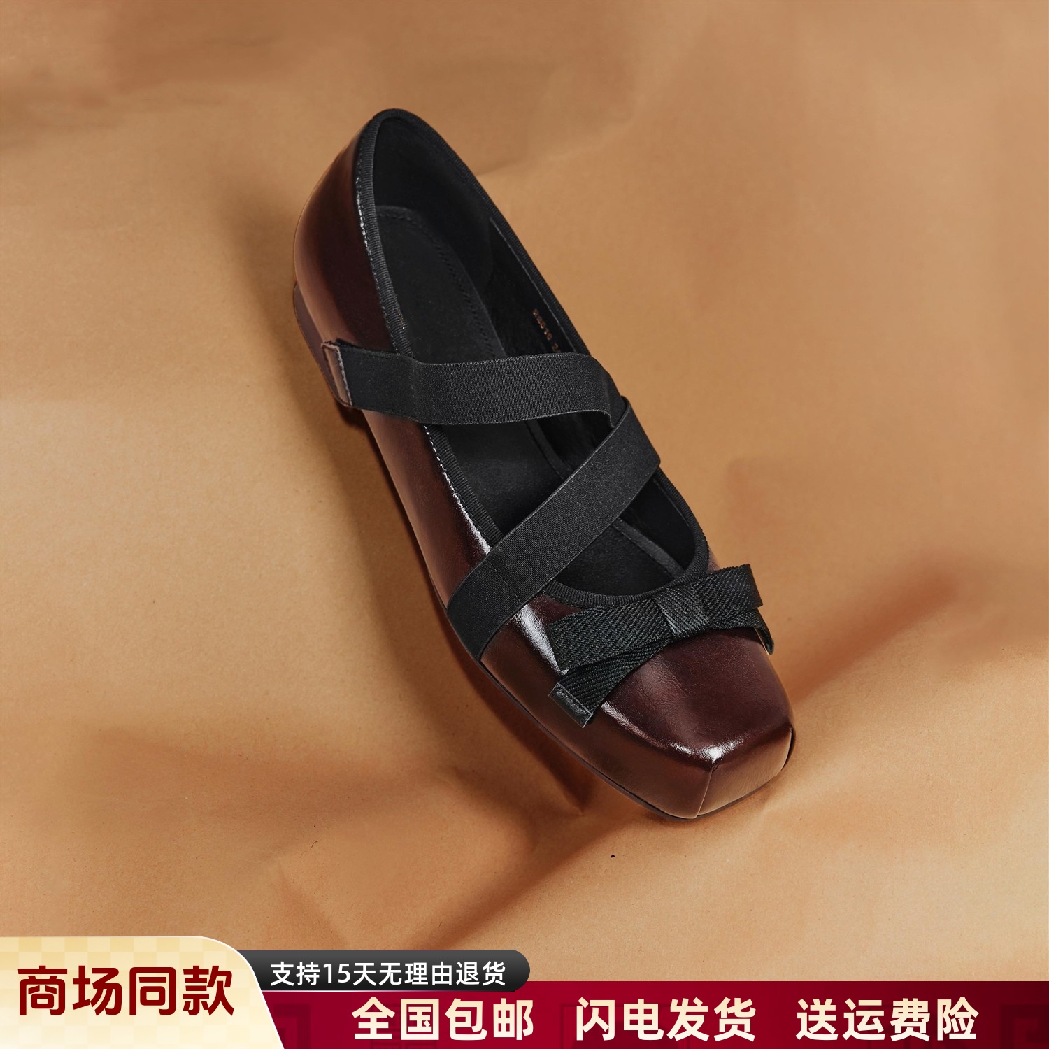 商场同款2025款复古法式芭蕾舞鞋浅口平底单鞋小皮鞋女鞋R2516CQ5