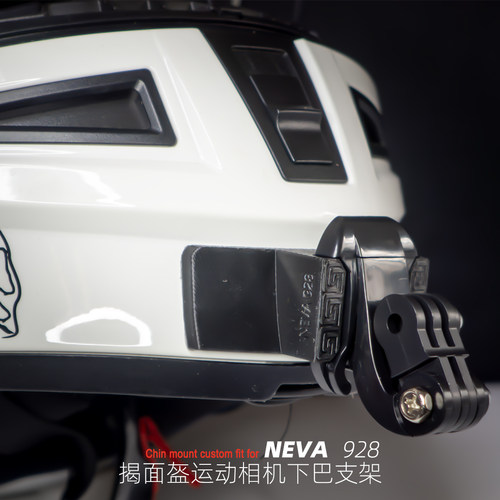 定制NEVA928全盔运动相机GoPro大疆360专用头盔下巴支架